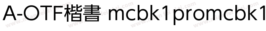 A-OTF楷書 mcbk1promcbk1字体转换